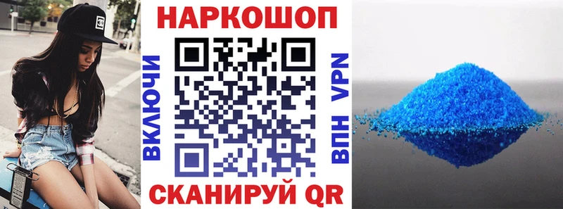 Купить Северодвинск ГАШИШ  МЕТАМФЕТАМИН  Мефедрон  COCAIN  СК 