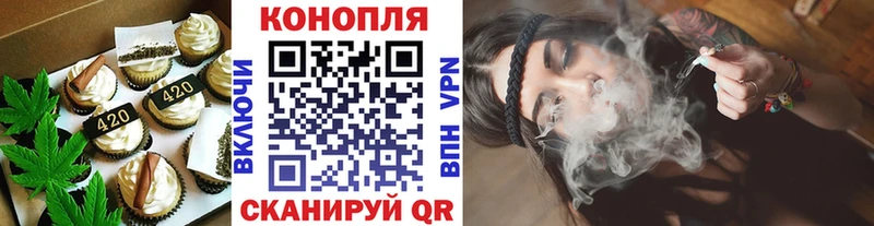 Еда ТГК марихуана  площадка наркотические препараты  Северодвинск  где продают  