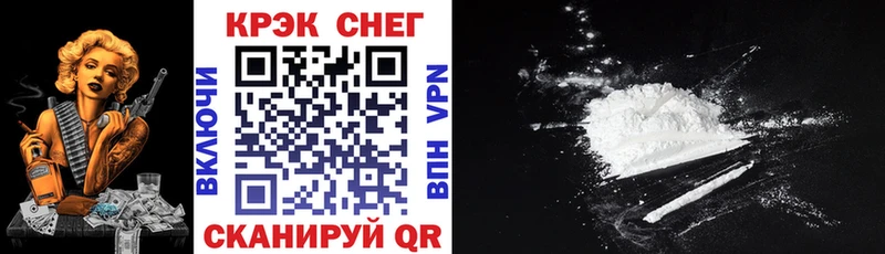 как найти закладки  Северодвинск  COCAIN 97% 