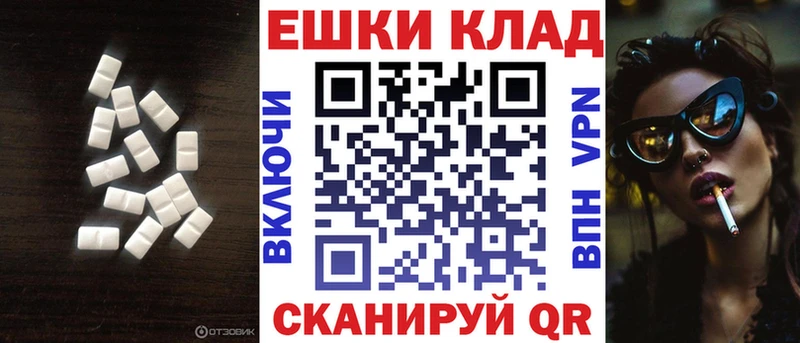 Ecstasy DUBAI Северодвинск