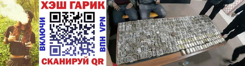 ГАШ ice o lator  MEGA зеркало  Северодвинск  как найти закладки 