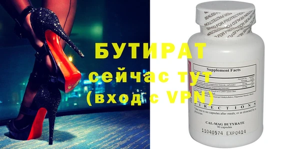 гашиш Горнозаводск