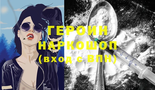 MDMA Premium VHQ Гусев