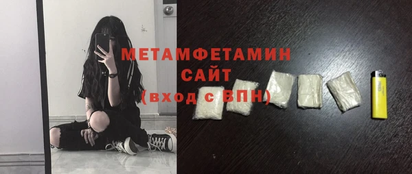 гашиш Горнозаводск