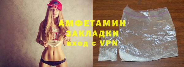 скорость mdpv Гусь-Хрустальный