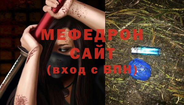 каннабис Горняк