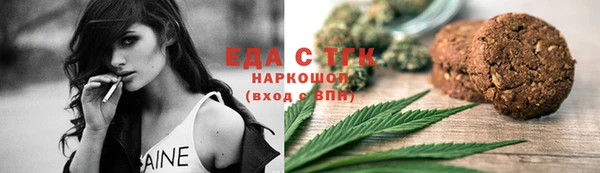 каннабис Горняк