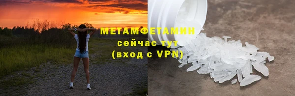 каннабис Горняк