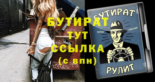 каннабис Горняк