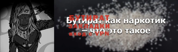 прущие грибы Горно-Алтайск