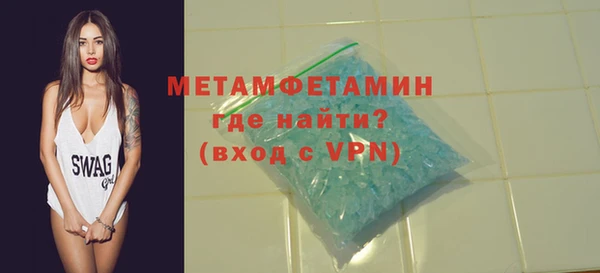 гашиш Горнозаводск