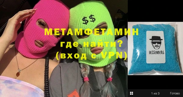 гашиш Горнозаводск