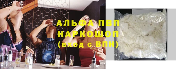 гашиш Горнозаводск