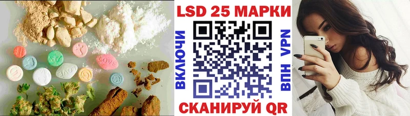 Лсд 25 экстази ecstasy  Северодвинск 