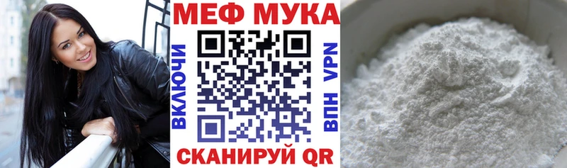 МЯУ-МЯУ мяу мяу  Северодвинск 