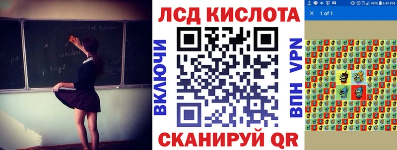 Марки NBOMe 1,8мг  Северодвинск 