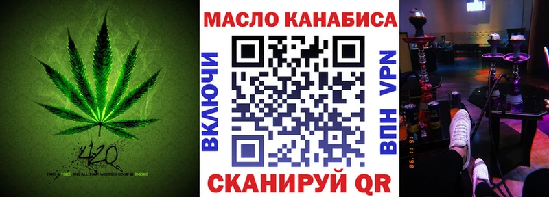 ТГК гашишное масло  KRAKEN зеркало  Северодвинск 